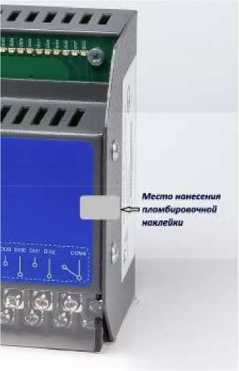 Внешний вид. Устройства телемеханики, http://oei-analitika.ru рисунок № 4