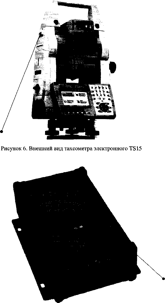 Внешний вид. Специальный комплект аппаратуры для обеспечения единства измерений характеристик навигационной аппаратуры потребителей космических навигационных систем, http://oei-analitika.ru рисунок № 6