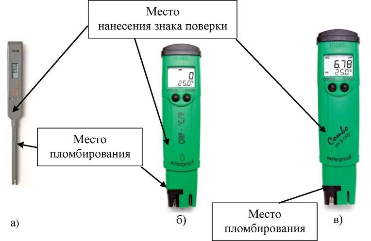 Внешний вид средства измерений: Анализаторы воды, заводской номер №07140706121 