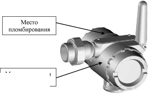 Внешний вид. Счетчики импульсов беспроводные, http://oei-analitika.ru рисунок № 7