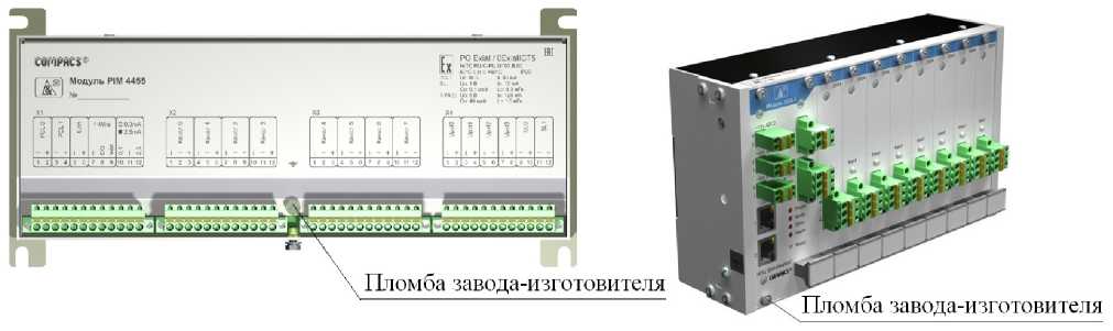 Внешний вид. Системы (Компакс®), http://oei-analitika.ru 