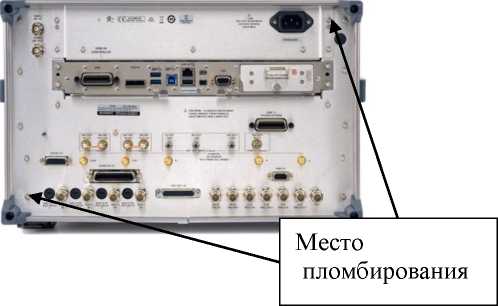 Внешний вид. Анализаторы цепей векторные (Р4М-40), http://oei-analitika.ru 