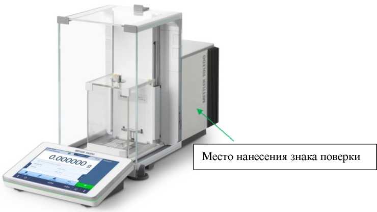 Внешний вид. Весы электронные лабораторные неавтоматического действия, http://oei-analitika.ru рисунок № 1