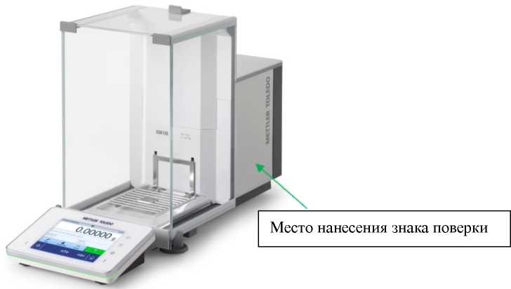 Внешний вид. Весы электронные лабораторные неавтоматического действия, http://oei-analitika.ru рисунок № 3