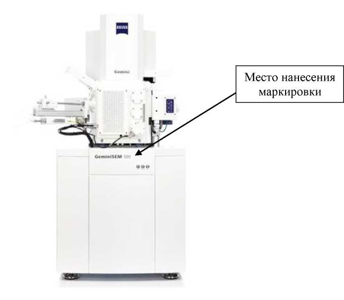 Внешний вид. Микроскопы сканирующие электронные, http://oei-analitika.ru рисунок № 1