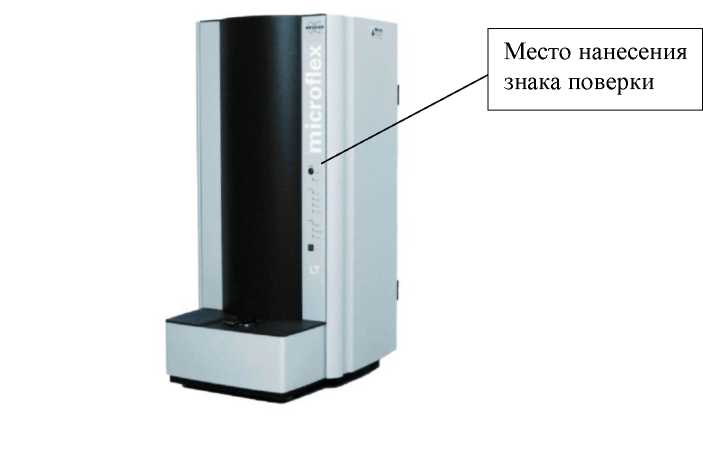 Внешний вид средства измерений: Масс-спектрометры, заводской номер №826995604029 