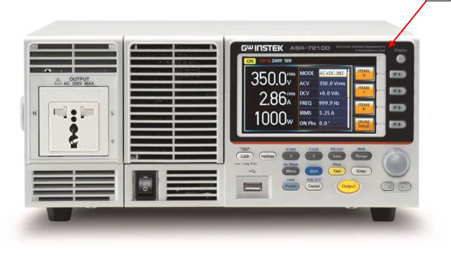 Внешний вид. Источники питания переменного и постоянного тока серии ASR-72000, http://oei-analitika.ru рисунок № 1