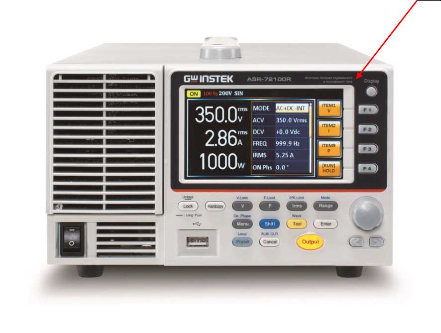 Внешний вид. Источники питания переменного и постоянного тока серии ASR-72000, http://oei-analitika.ru рисунок № 2