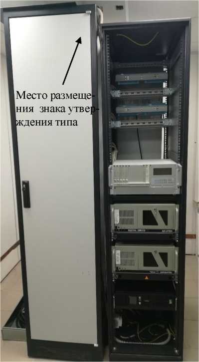 Внешний вид. Система информационно-измерительная автоматизированная АСИД-ПК 06/02 НК12, http://oei-analitika.ru рисунок № 2