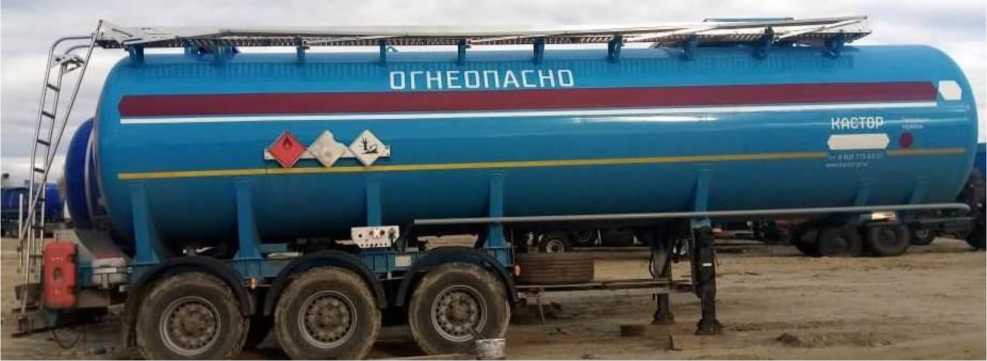 Внешний вид. Полуприцепы-цистерны, http://oei-analitika.ru рисунок № 3