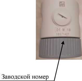 Внешний вид. Диспенсеры, http://oei-analitika.ru рисунок № 8