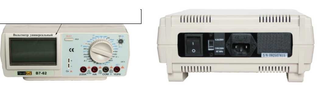 Внешний вид. Вольтметры универсальные, http://oei-analitika.ru рисунок № 7