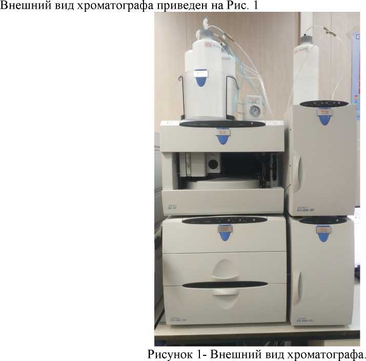 Внешний вид. Хроматограф ионный, http://oei-analitika.ru рисунок № 1