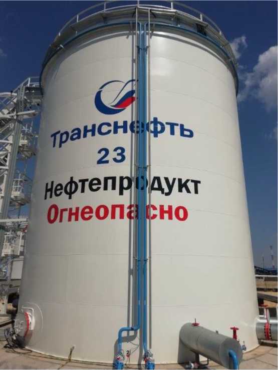 Внешний вид. Резервуары вертикальные стальные цилиндрические, http://oei-analitika.ru рисунок № 1