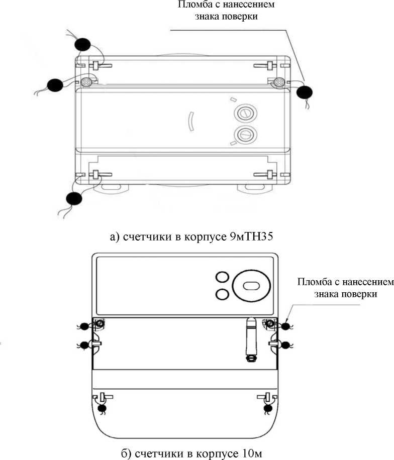 Внешний вид. Счётчики электрической энергии статические, http://oei-analitika.ru рисунок № 8