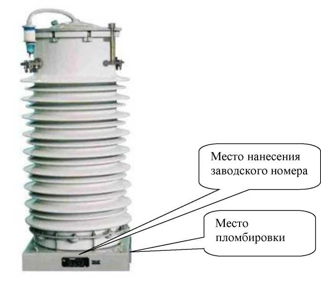 Внешний вид. Трансформаторы тока ТФЗМ 110Б-IV У1, http://oei-analitika.ru рисунок № 1