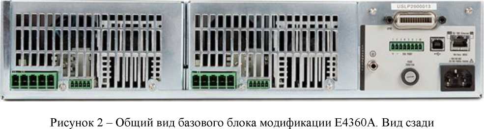 Внешний вид. Источники питания постоянного тока E4360, http://oei-analitika.ru рисунок № 2