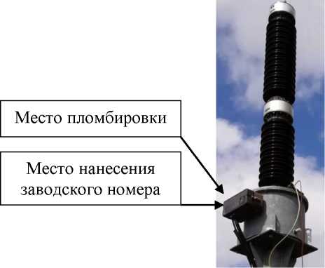 Внешний вид. Трансформаторы напряжения емкостные, http://oei-analitika.ru рисунок № 2