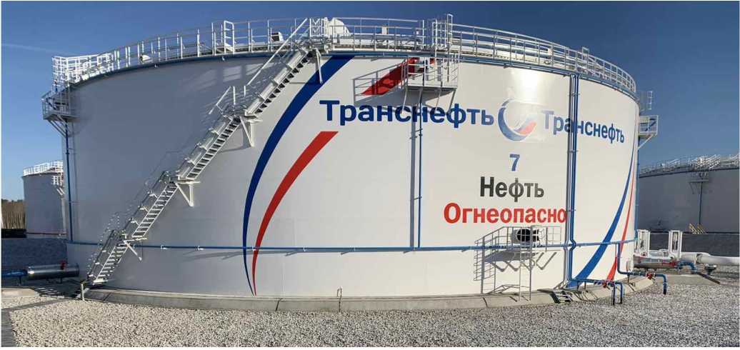 Внешний вид. Резервуар вертикальный стальной цилиндрический, http://oei-analitika.ru рисунок № 1