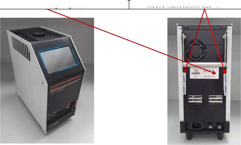 Внешний вид. Калибраторы температуры, http://oei-analitika.ru рисунок № 3