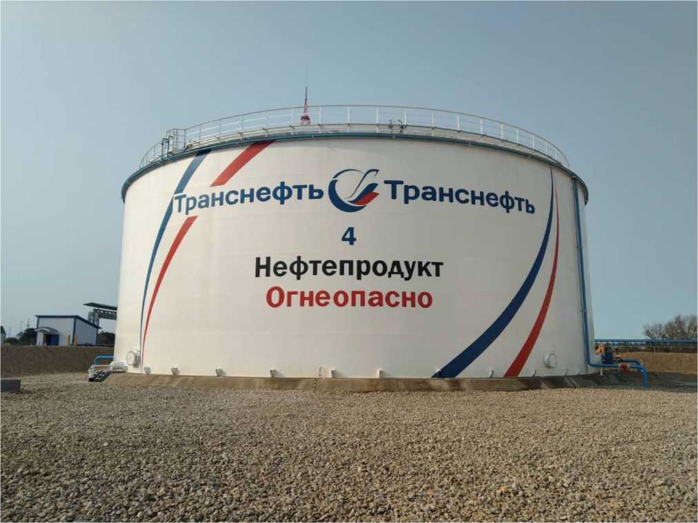 Внешний вид. Резервуар стальной вертикальный цилиндрический, http://oei-analitika.ru рисунок № 1