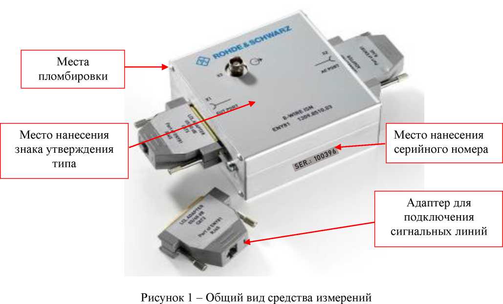 Внешний вид средства измерений: Эквиваленты сети, заводской номер №100437 