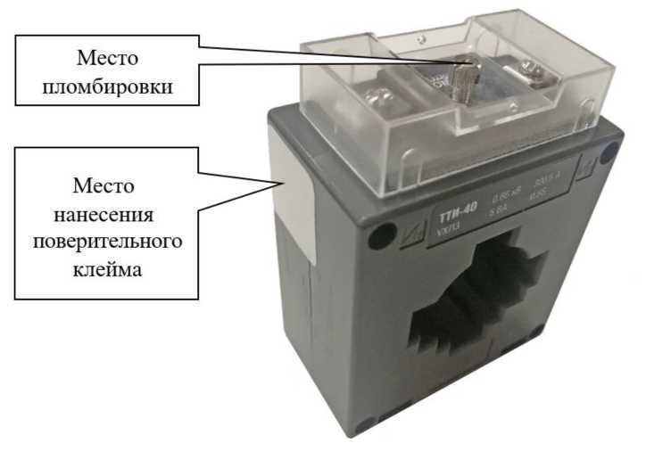 Внешний вид. Трансформаторы тока измерительные, http://oei-analitika.ru рисунок № 4