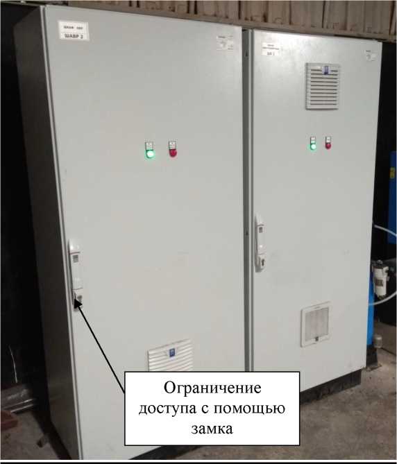 Внешний вид. Система автоматического контроля выбросов загрязняющих веществ в атмосферный воздух от агломашин № 10, 11 АГЦ-3 ПАО 