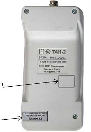 Внешний вид. Анализаторы потенциометрические, http://oei-analitika.ru рисунок № 5