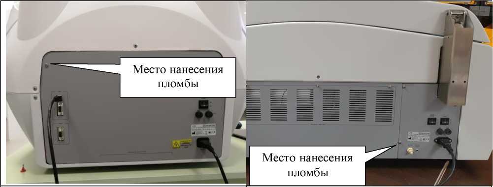 Внешний вид. Анализаторы лабораторные автоматические, http://oei-analitika.ru рисунок № 2