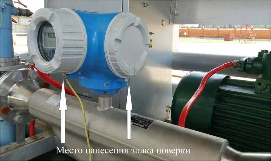 Внешний вид. Системы измерительного узла налива, http://oei-analitika.ru рисунок № 2