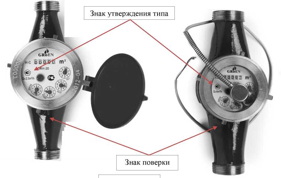 Внешний вид. Счетчики тахометрические, http://oei-analitika.ru рисунок № 9