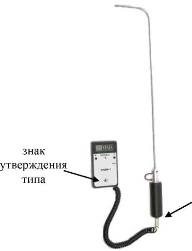 Внешний вид средства измерений: Микроманометры с приемником статического и динамического давления, заводской номер №894 