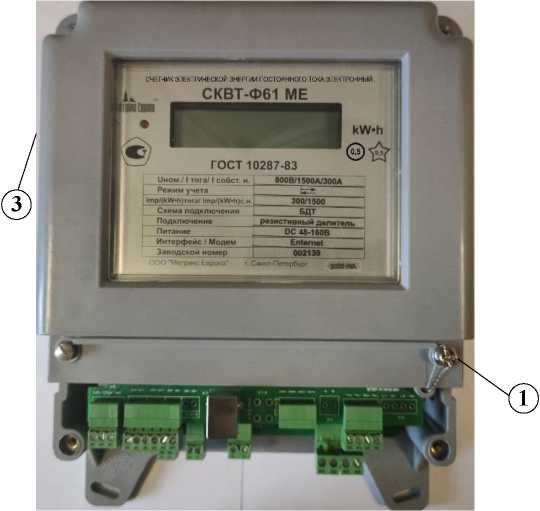 Внешний вид. Счетчики электрической энергии постоянного тока электронные, http://oei-analitika.ru рисунок № 1