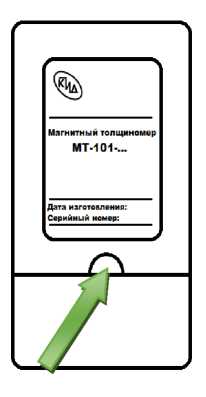 Внешний вид средства измерений: Толщиномеры покрытий магнитные, заводской номер №2220 