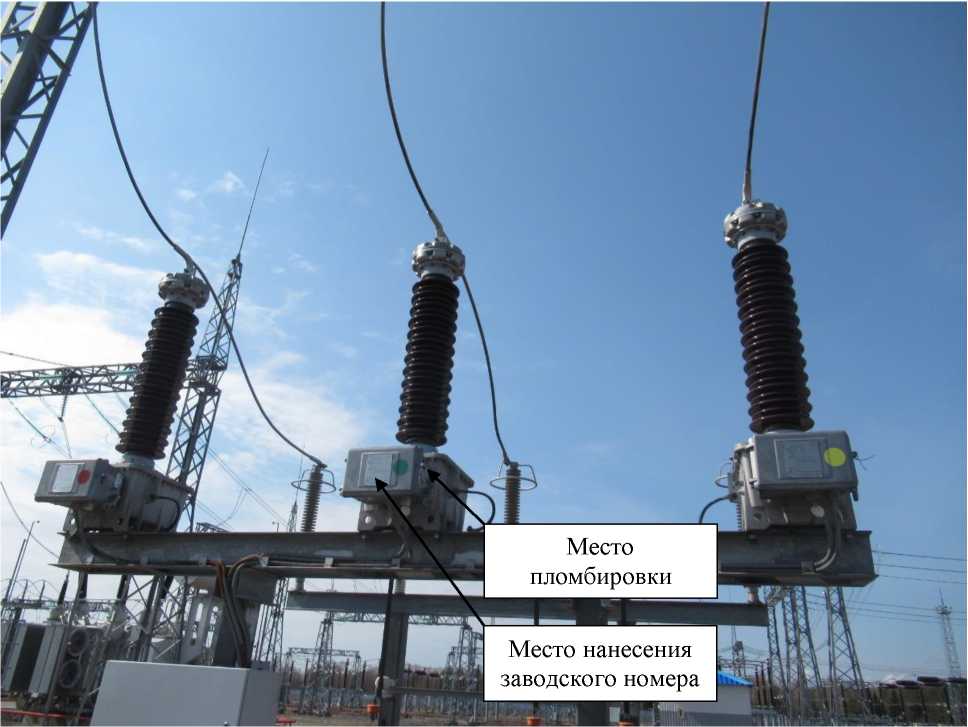 Внешний вид. Трансформаторы напряжения емкостные, http://oei-analitika.ru рисунок № 1