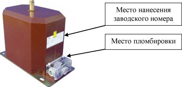 Внешний вид. Трансформаторы напряжения, http://oei-analitika.ru рисунок № 2