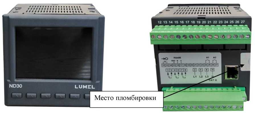 Внешний вид. Измерители параметров электрической сети, http://oei-analitika.ru рисунок № 8