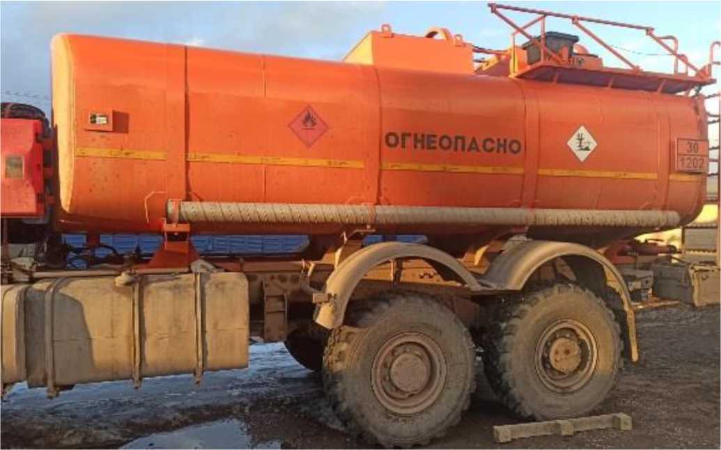 Внешний вид. Автоцистерна, http://oei-analitika.ru рисунок № 1