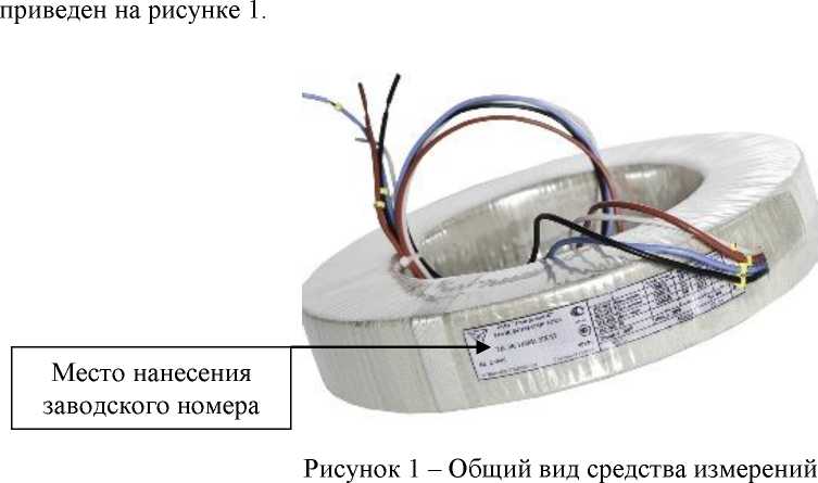Внешний вид. Трансформаторы тока встроенные, http://oei-analitika.ru рисунок № 1