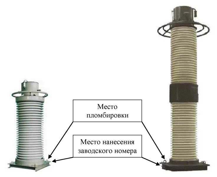 Внешний вид средства измерений: Трансформаторы тока, заводской номер №5096 