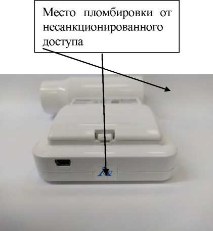 Внешний вид. Системы модульные Spirotrac для клинической и скрининговой спирометрии, http://oei-analitika.ru рисунок № 3