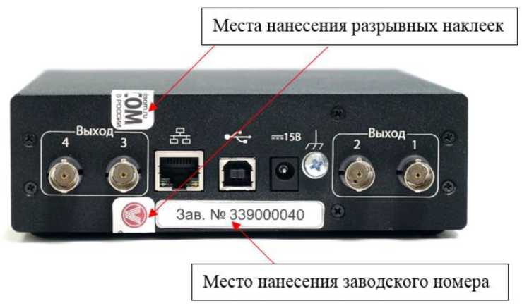 Внешний вид средства измерений: Тензоусилители, заводской номер №339000046 