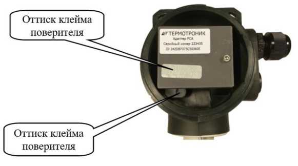 Внешний вид. Расходомеры-счётчики электромагнитные, http://oei-analitika.ru рисунок № 4