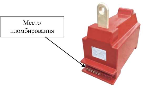 Внешний вид. Трансформаторы тока (LZZB), http://oei-analitika.ru 