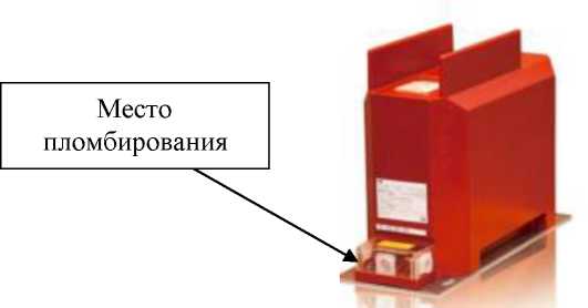 Внешний вид. Трансформаторы тока, http://oei-analitika.ru рисунок № 7
