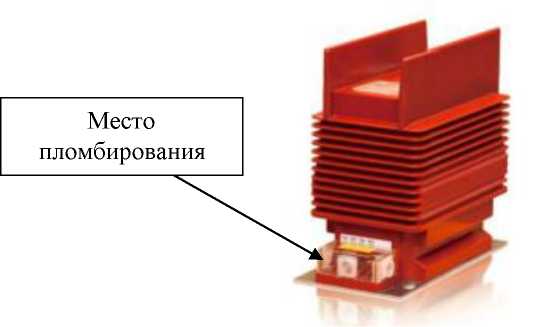 Внешний вид. Трансформаторы тока, http://oei-analitika.ru рисунок № 9