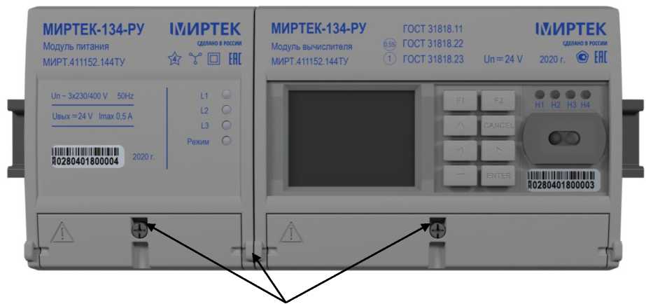 Внешний вид. Измерители электрической энергии многоканальные, http://oei-analitika.ru рисунок № 2
