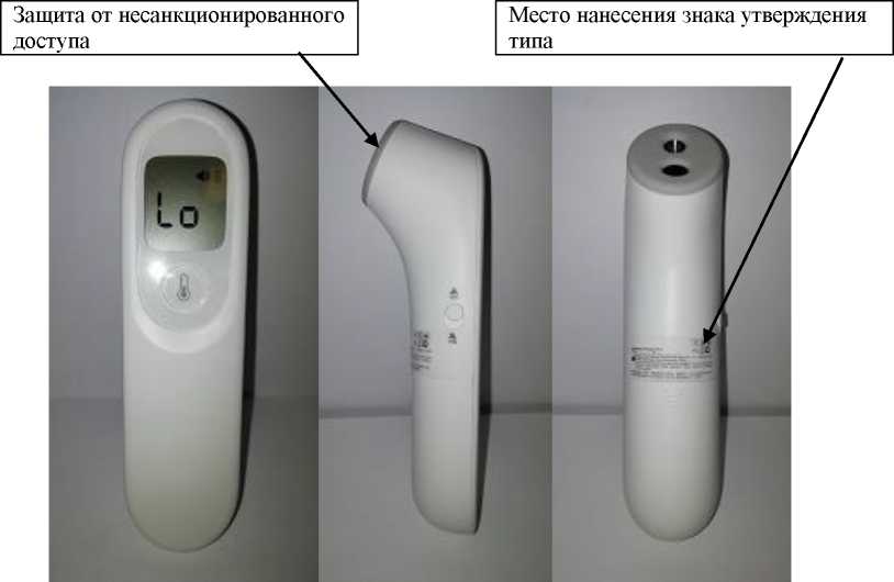 Внешний вид. Термометры, http://oei-analitika.ru рисунок № 1
