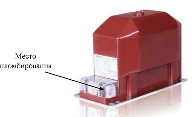 Внешний вид. Трансформаторы напряжения, http://oei-analitika.ru рисунок № 2